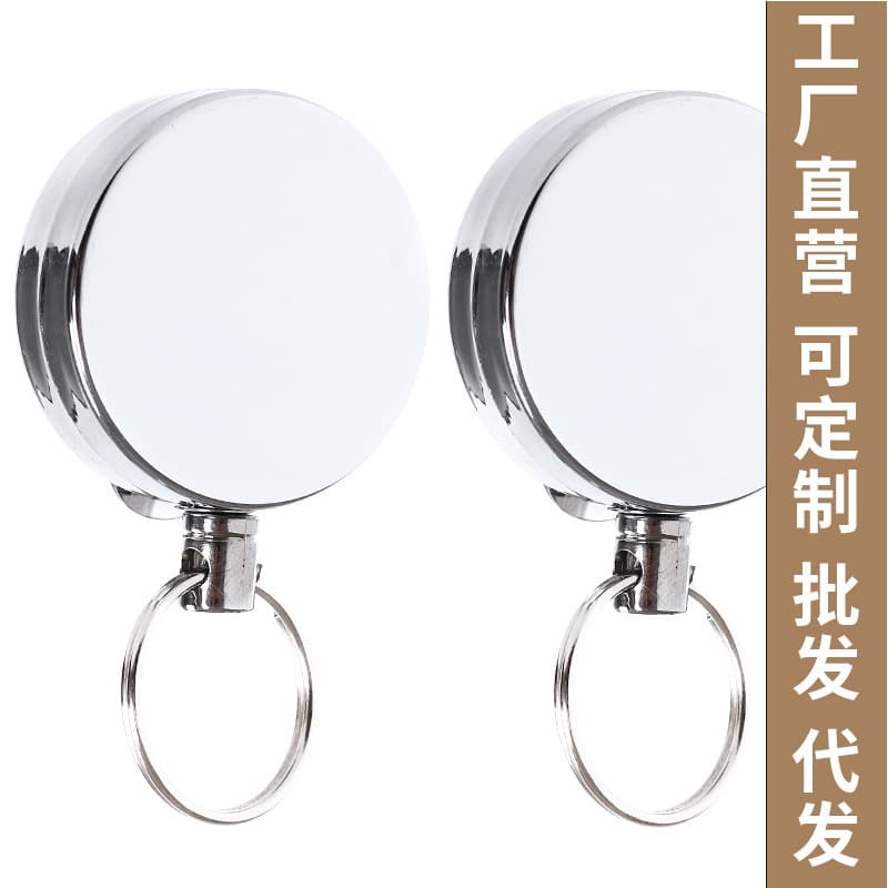 Cross-border hot sale 4 cm all-metal pull-tab buckle steel wire rope anti-theft anti-lost retractable buckle keychain pull-tab