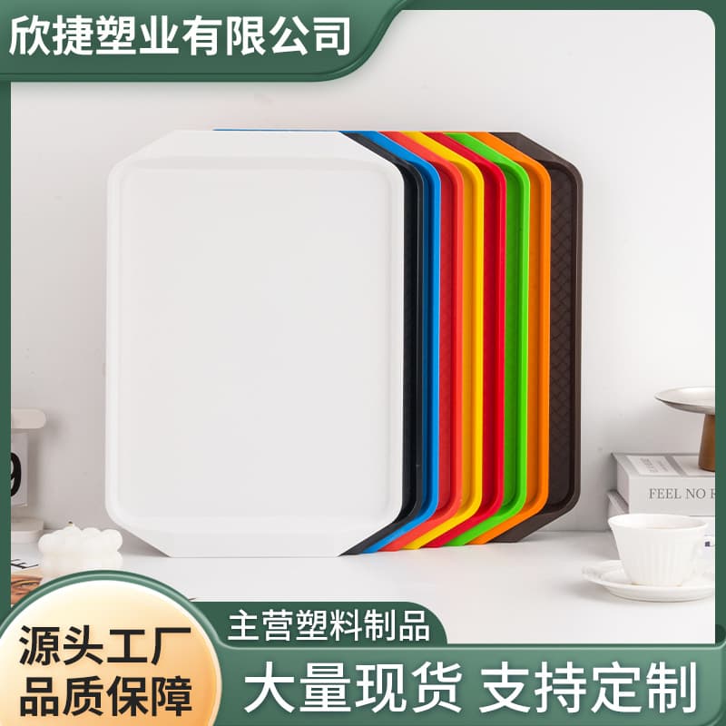 Plastic rectangular serving tray, thick commercial restaurant tray, non-slip, KFC-style large fast food tray