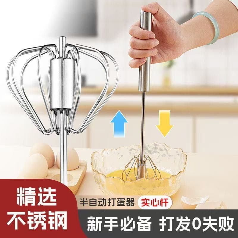 Household Stainless Steel Semi-Automatic Egg Whisk Kitchen Baking Manual Beater Egg Cream Mixer Wholesale