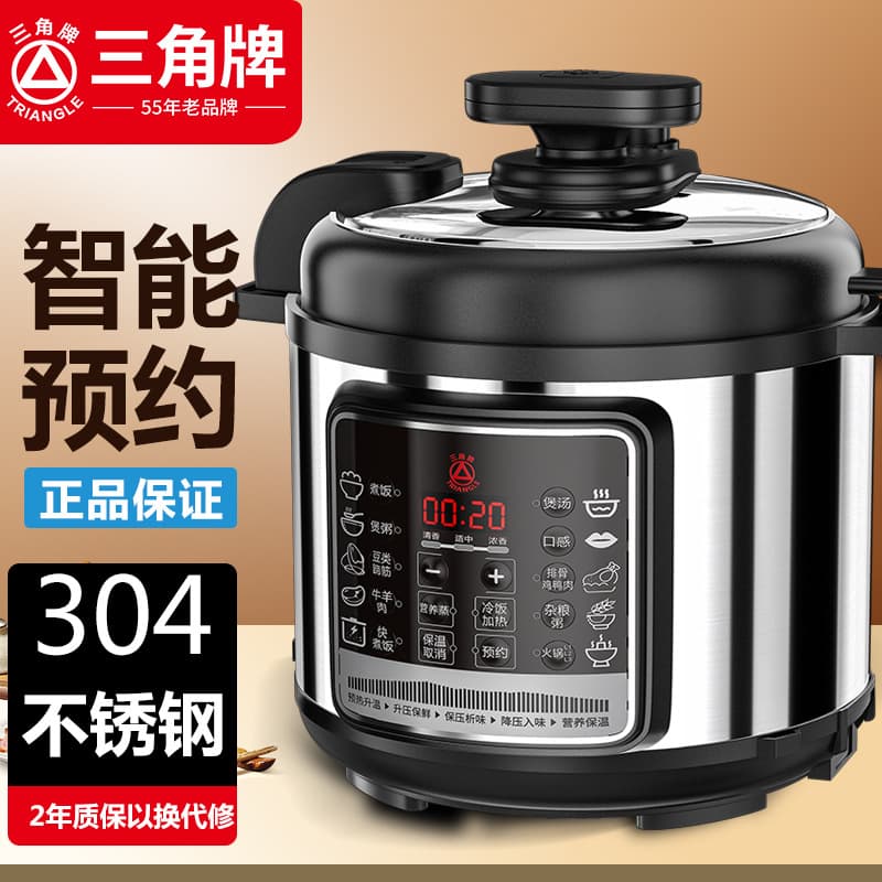 Genuine Triangle Brand Electric Pressure Cooker, Large Capacity Home Rice Cooker, Commercial Restaurant Use, Stainless Steel 4L-6L Electric Pressure Cooker