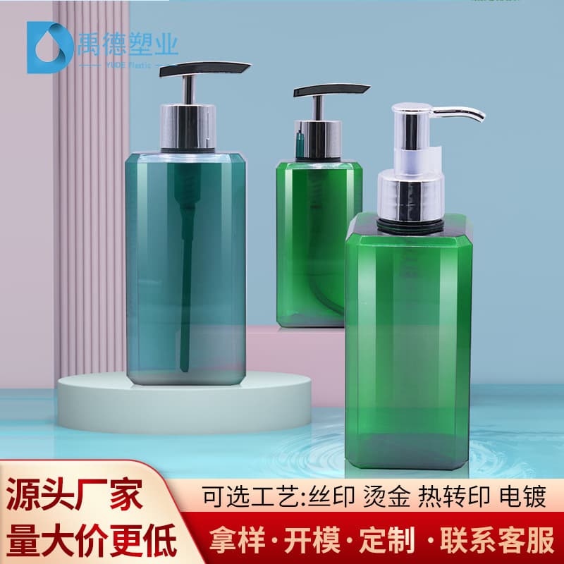 petg shower gel shampoo bottle 500ml square lotion bottle press essential oil bottle skin care sub-bottling customization