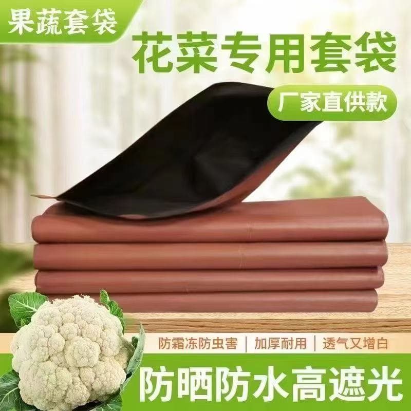 Floral patterned bags, whitening, hail-resistant, insect-proof, and antibacterial; professional manufacturer and wholesaler of floral patterned bags.