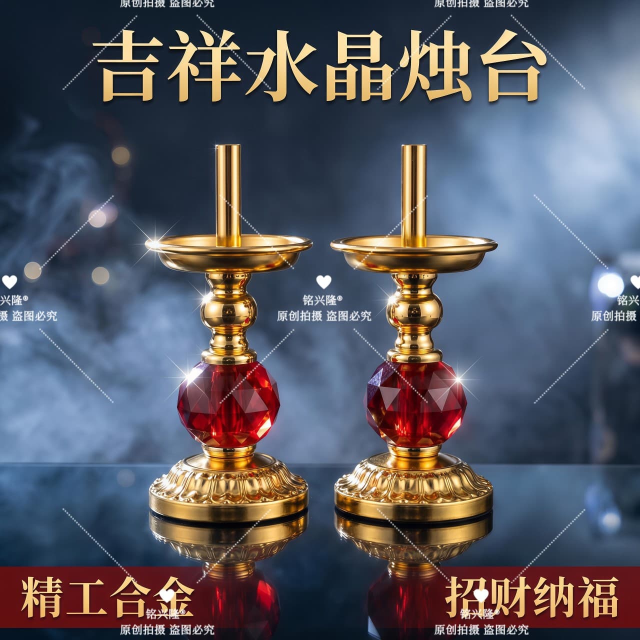 Crystal candlestick bamboo stick candle holder dedicated to temples, Buddhist halls, home worship gods and Buddhas, bamboo foot alloy base candle holder