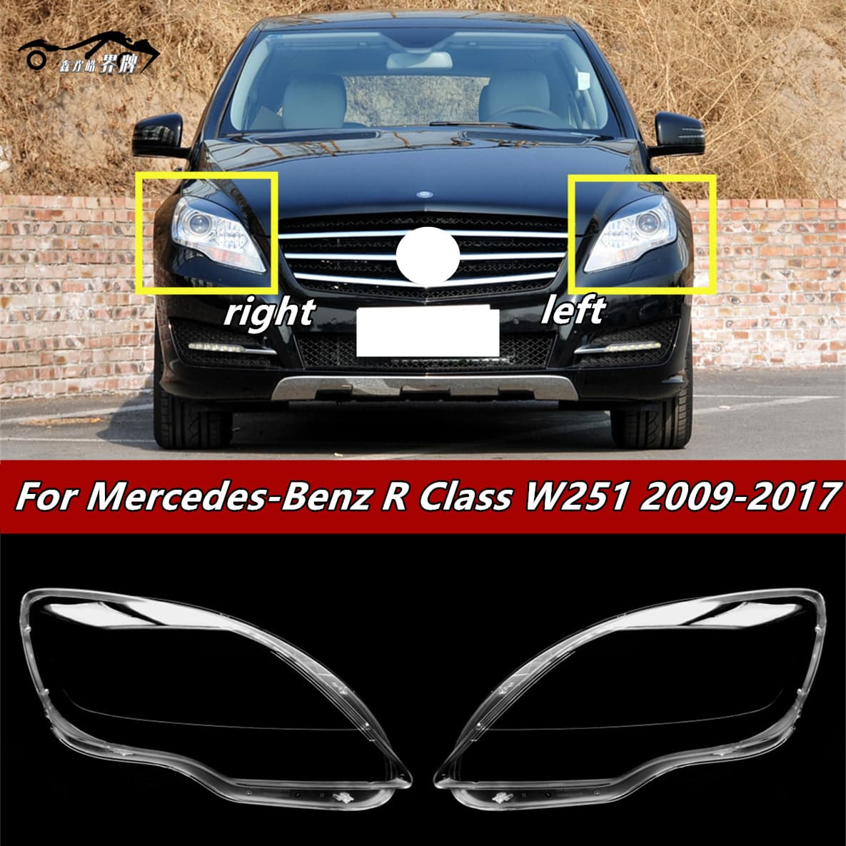 Applicable to Mercedes-Benz R300 headlight cover 09-17 R320 R350R400R500 headlight transparent cover R-class W251