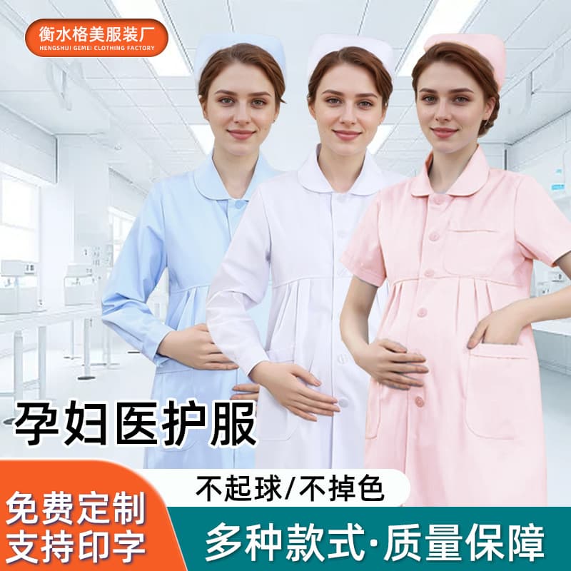 Maternity Nurse Uniform Long Sleeve Pregnancy Short Sleeve Workwear Pharmacy Female Doctor White Coat Hospital Nurse Uniform Thickened Style