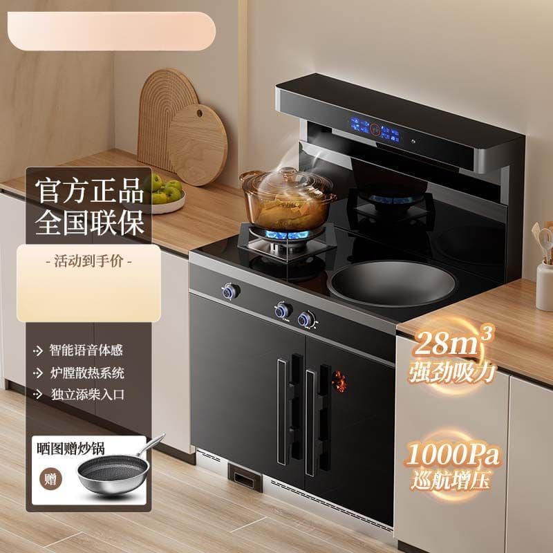 (Japanese) Wood Stove Integrated Stove with Disinfection Cabinet, Steam and Bake Combo, Home Use New Rural Smokeless Wood Stove