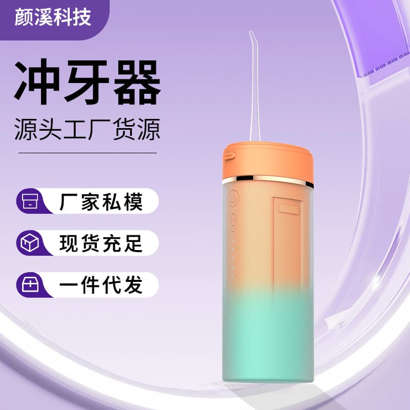 Portable Home Use Beauty Device Electric Tooth Cleaning Device Orthodontic Water Toothbrush Oral Irrigator Dental Care Device