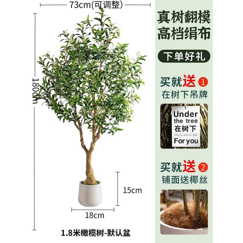 New Cross-Border Olive Tree Artificial Green Plant Floor Potted Living Room Indoor Fake Tree Decoration Amazon Hot Seller