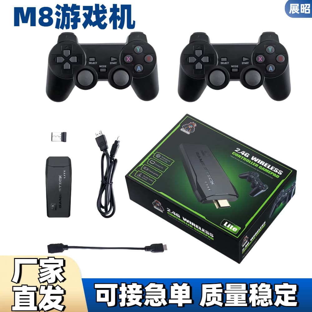 Dual Handle Retro Game Console TV Connection High Definition Wireless Home Use PSP Arcade Machine Classic Game Player