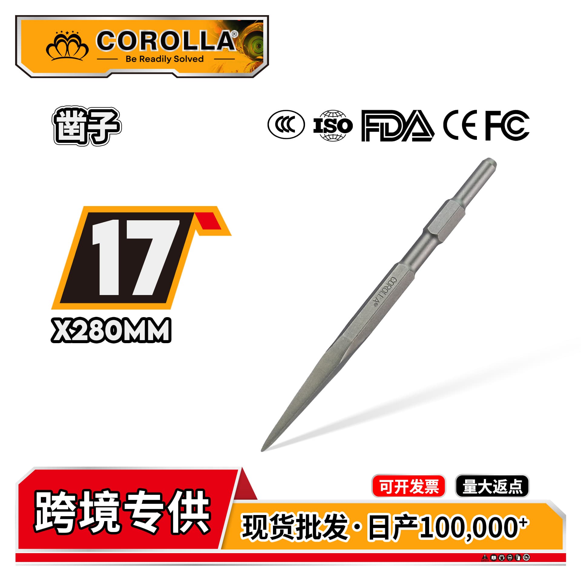 Cross-border Exclusive Hammer Chisel Two-Groove Two-Slot Sharp Wear-Resistant Chisel Iron Hammer Drill Bits Round Shank Point Flat Chisel