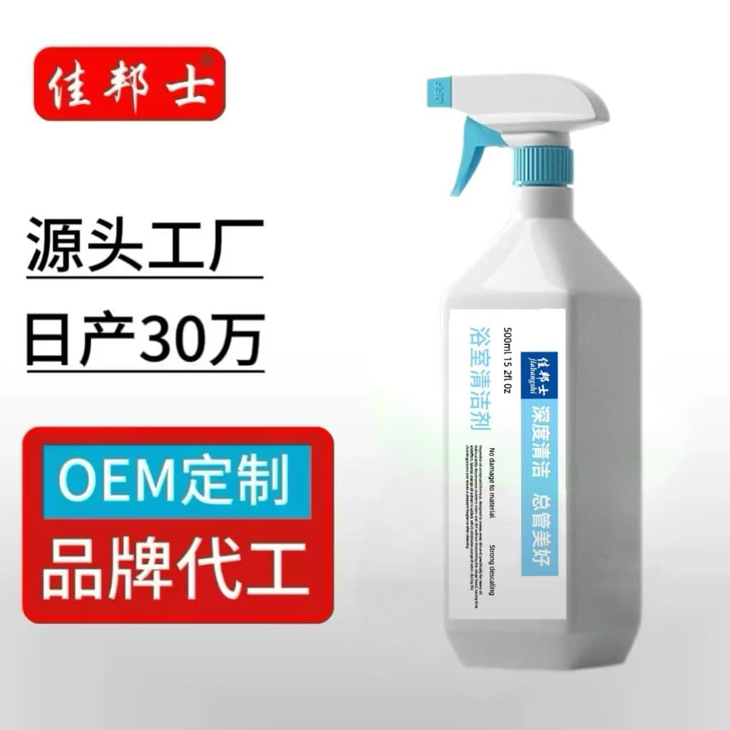 Bathroom Cleaner for Glass Scale Removal, Toilet Faucet and Floor Tile Strong Stain Remover