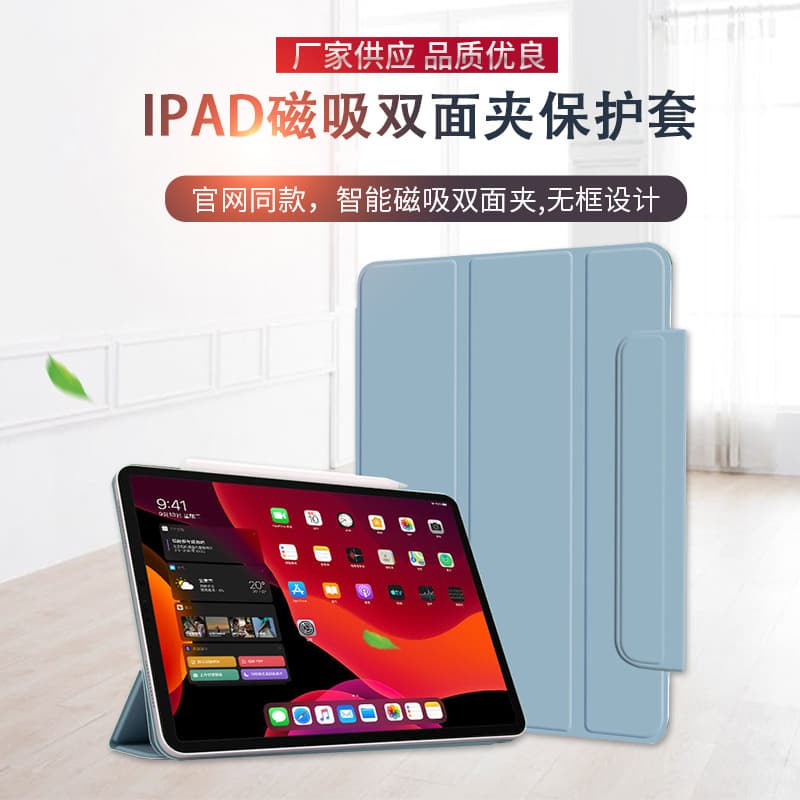 Suitable for 2024 iPad Pro 11-inch Protective Case, Magnetic Attraction Air6 Flat Case, 12.9 Buckle Double-Sided Clip Soft Case