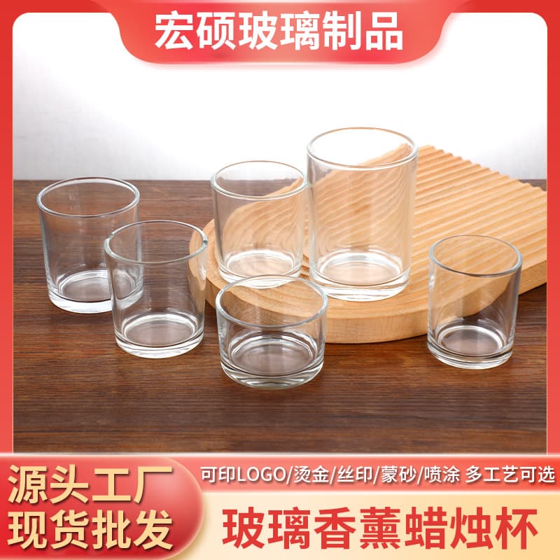 Cross-border thick simple candle cup, transparent aromatherapy glass container for home fragrance decor, ambiance candle holder