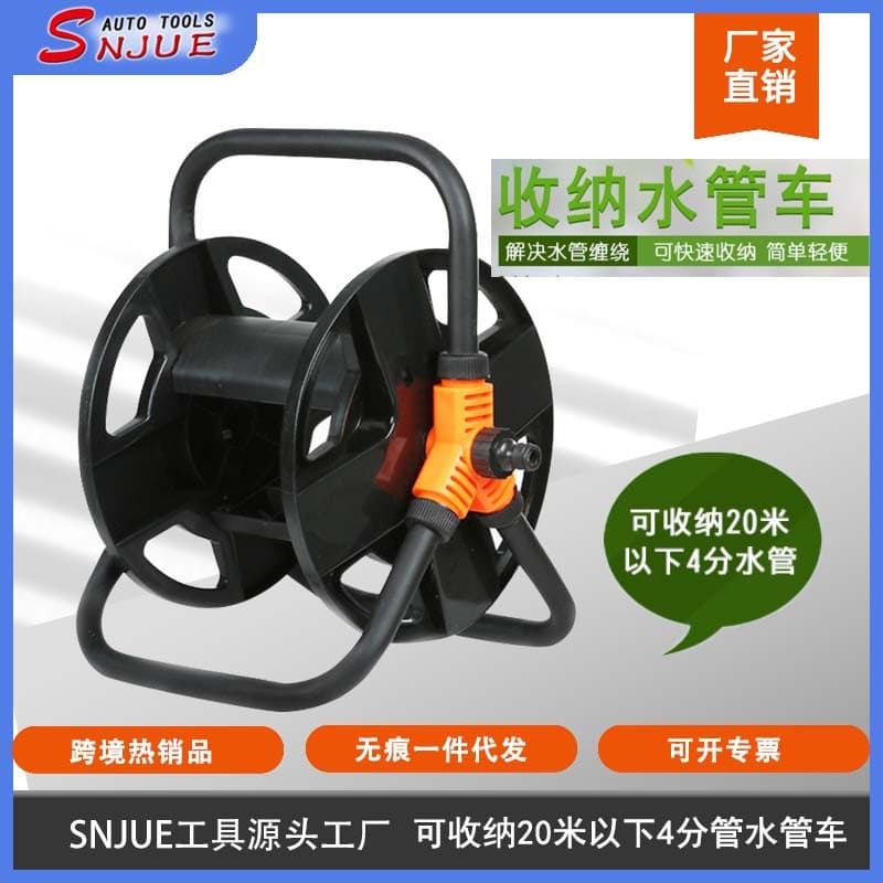SNJUE Car Wash Hose Storage Rack, 20m Hose Reel, Hose Winder, Hose Cart, In Stock