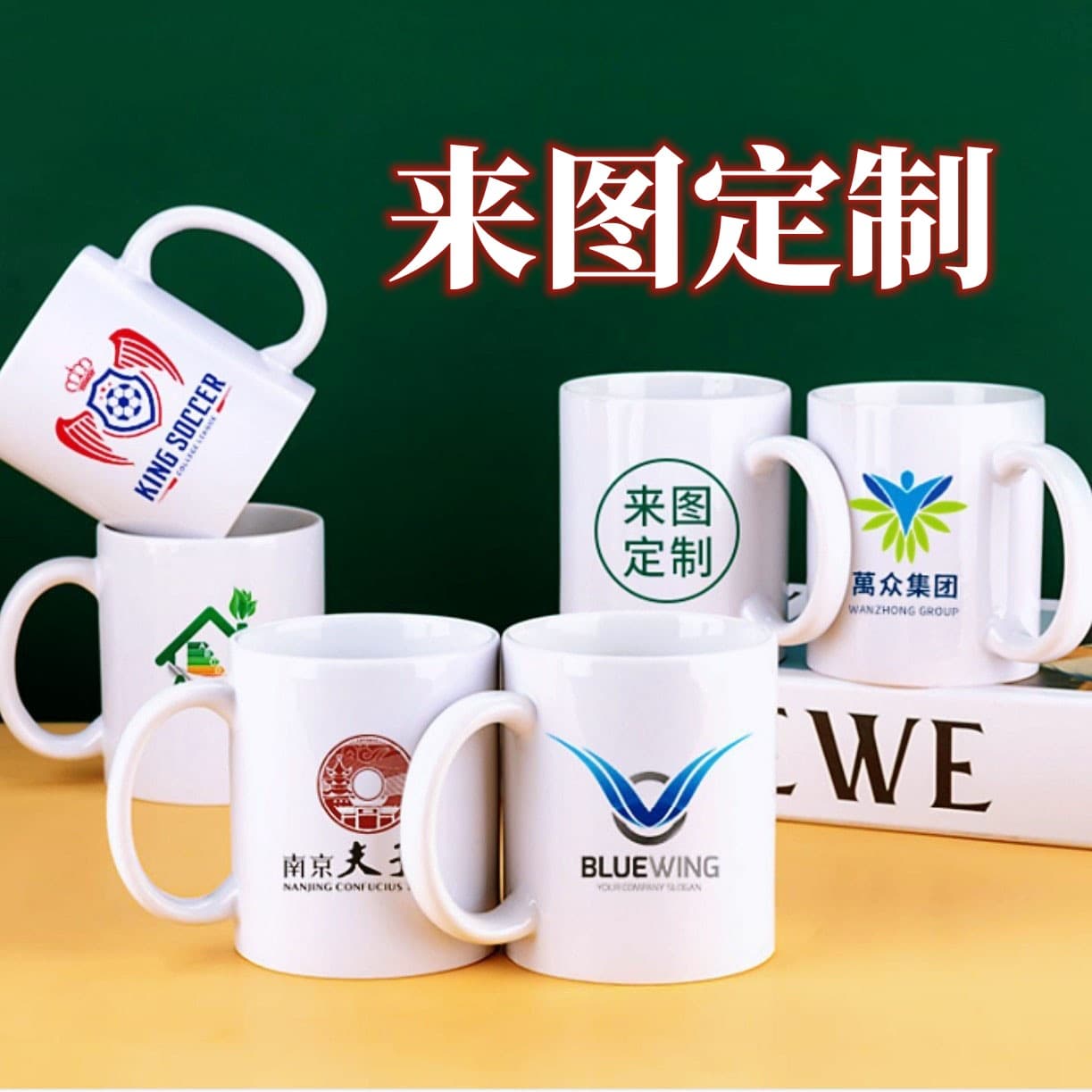 Ceramic Advertising Mug Custom Logo Pattern Event Gift Coffee Cup 11oz White Cup A-Grade Export Mug