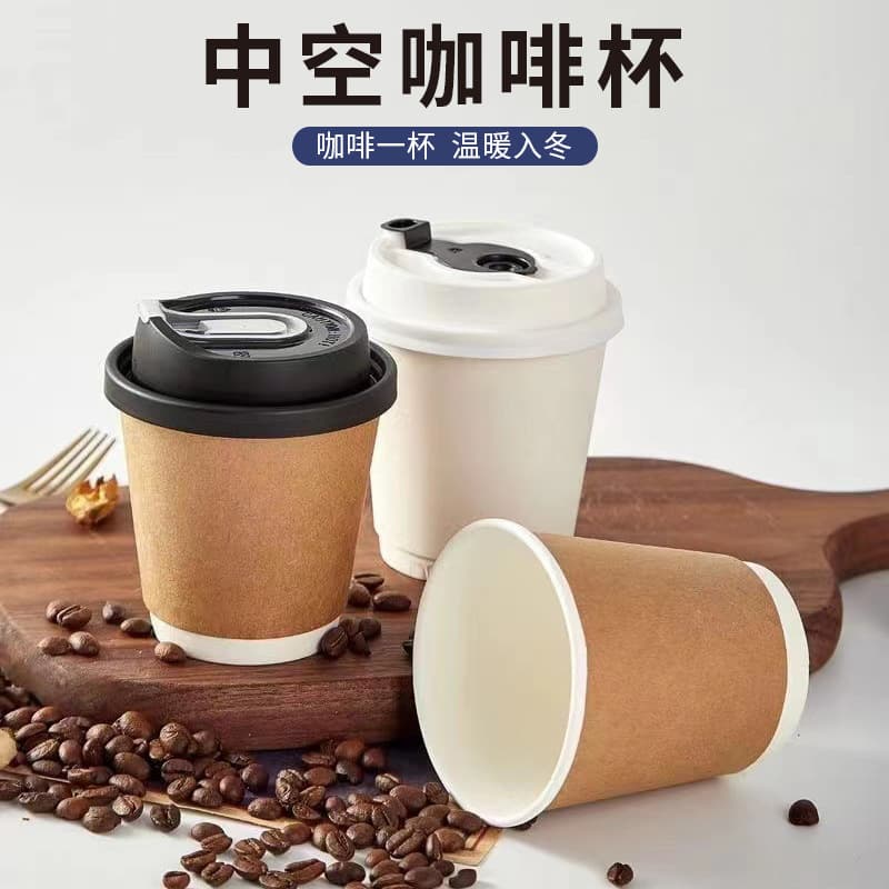 Ins style disposable coffee cup milk tea cup internet celebrity double layer thickened American hot drink cup takeaway cup with lid commercial