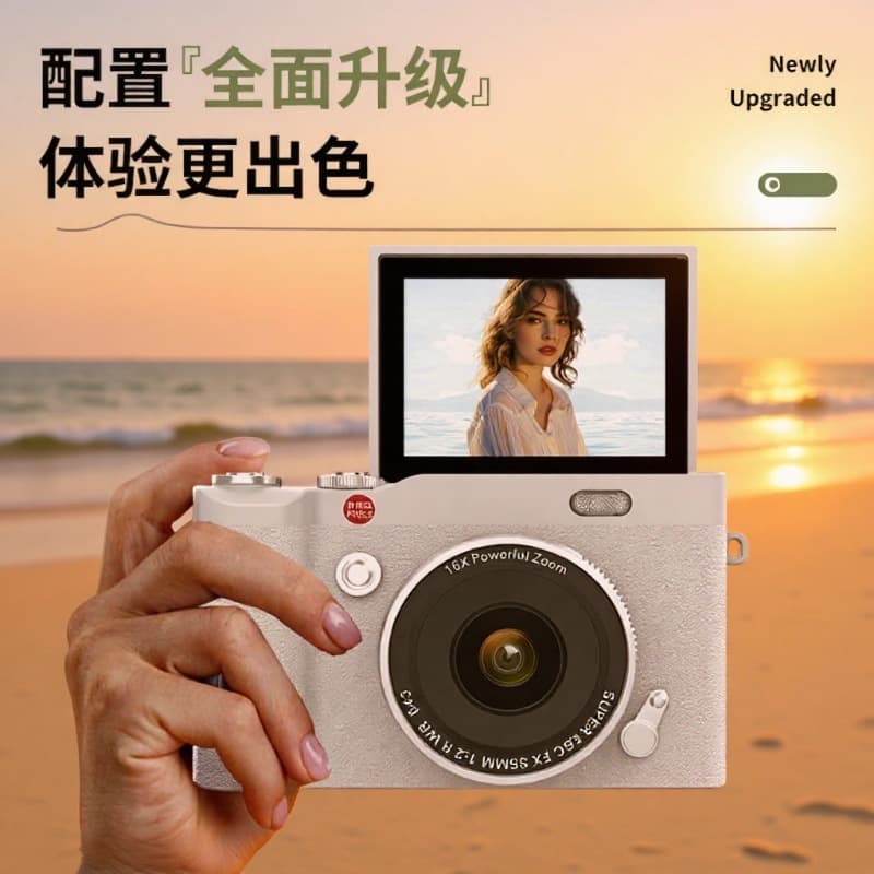 New Student Camera Retro CCD HD Flip Screen Entry-Level DSLR Camera 4K High Pixel Dual Camera Fill Light