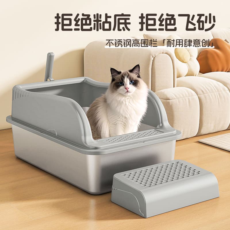 Cross-border Stainless Steel Cat Litter Box Anti-Splash Cover, Extra Large Top-Entry Semi-Enclosed Cat Toilet with Sand Guard