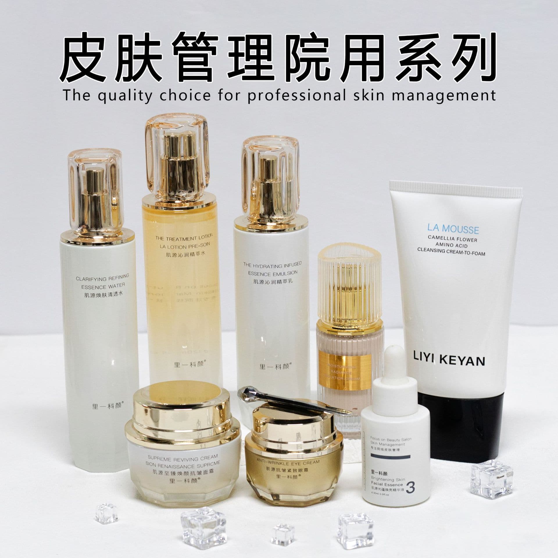 Beauty Salon Specializes in Providing Skincare Product Sets, Genuine Brand-Name Water Emulsion Sets, Anti-Wrinkle Firming Cream, Eye Cream, and Essence Complete Set