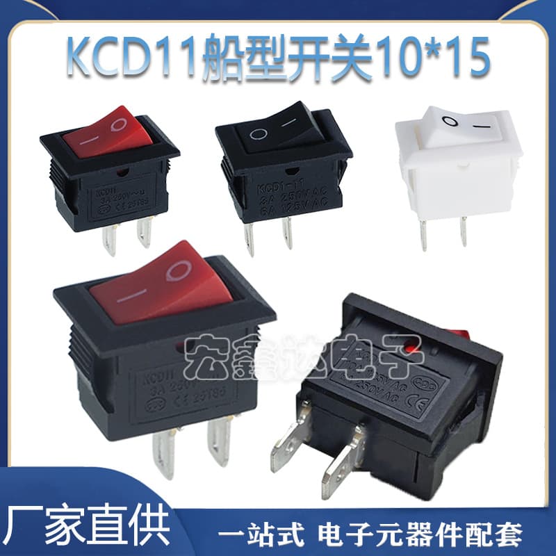 Factory Direct Mini Boat Switch KCD11-101 2-Pin 2-Position Rocker Power Button Switch 10*15