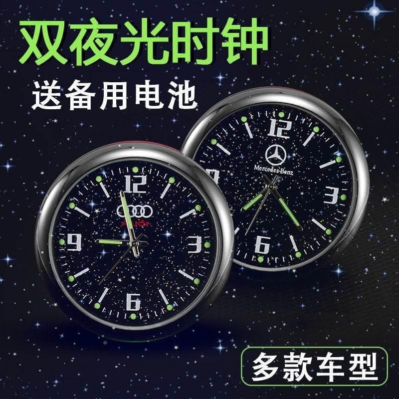 Multi-model compatible car quartz clock with mini starry sky dial and luminous feature
