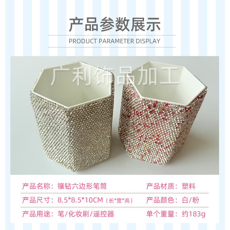Light Luxury Full Rhinestone Desktop Pen Holder Creative Clay Rhinestone Fashion Makeup Brush Rhinestone Storage Tube Pen Holder