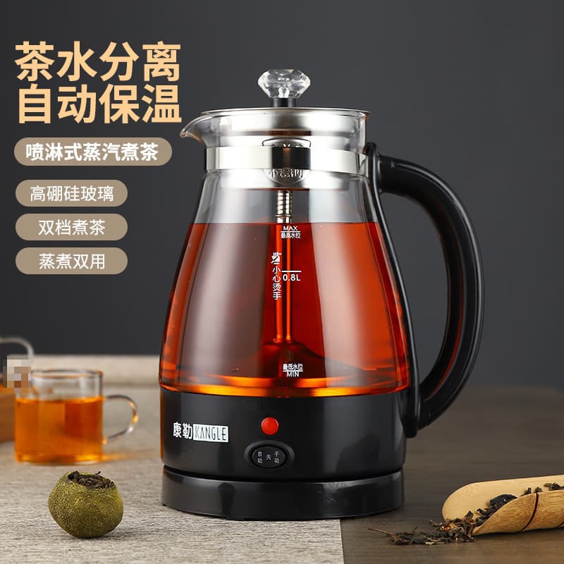 Automatic Steam Tea Maker with Glass Heat Preservation, Multi-purpose Home Wellness Pot