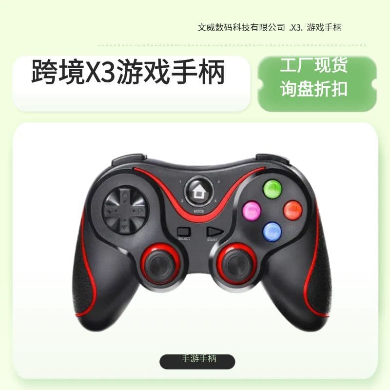PUBG X3 Game Controller Supports Mobile Android/iOS Gamepad PUBG Mobile Wireless Game Controller PC