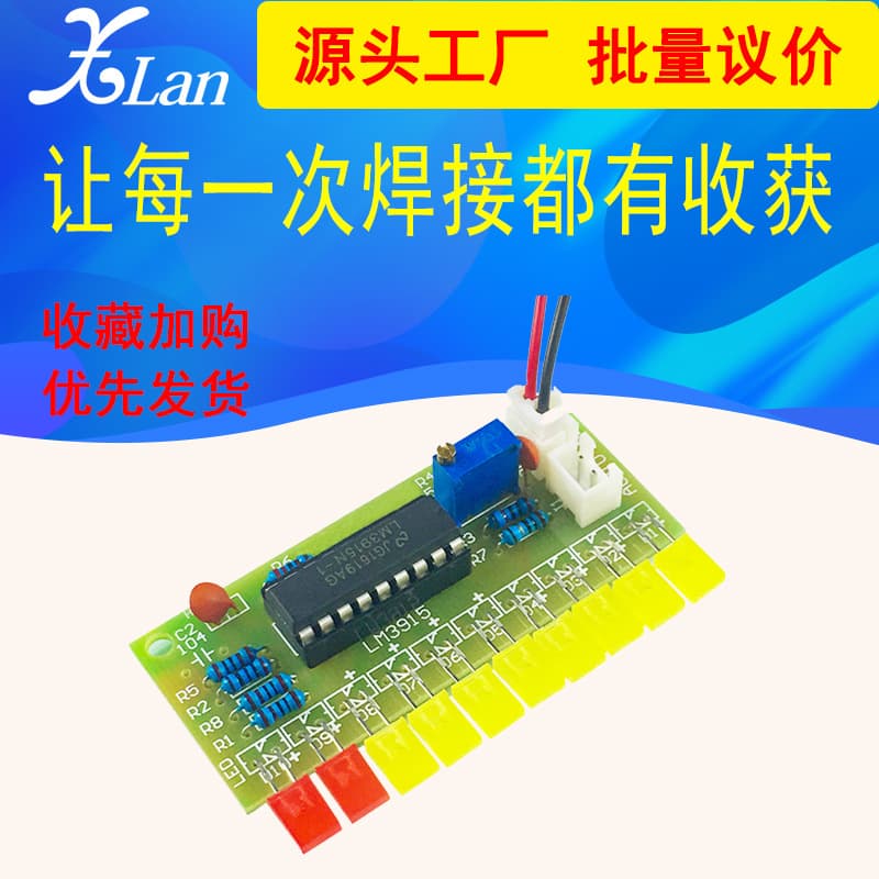 LM3915 Fun 10-Segment Audio Level Indicator Light Components Electronic DIY Kit Assembly
