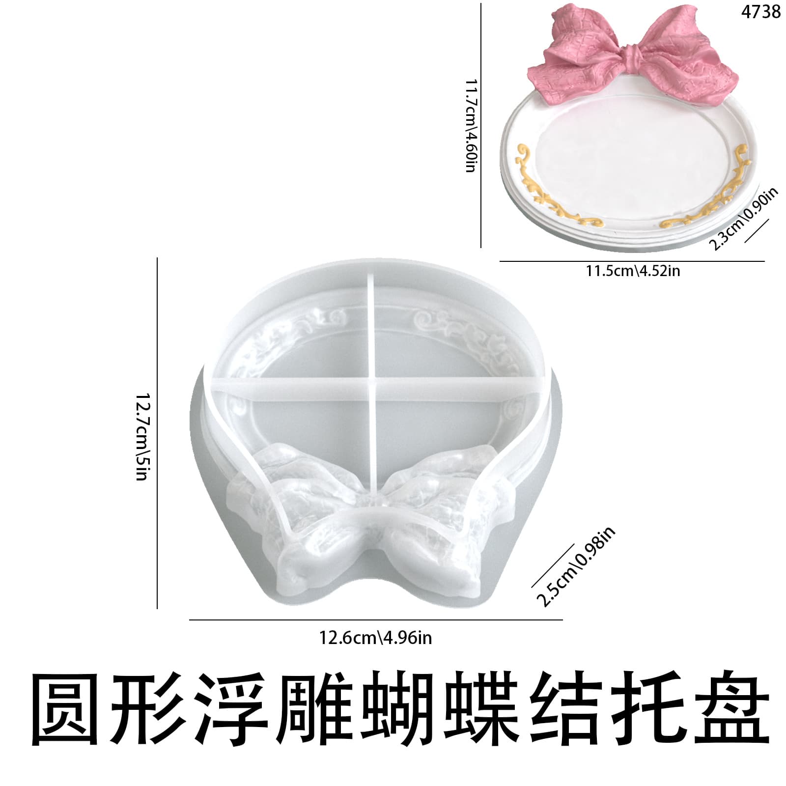 Barbara DIY Round Bow Embossed Storage Tray Silicone Mold for Aromatherapy Gypsum Tray Decoration Mold