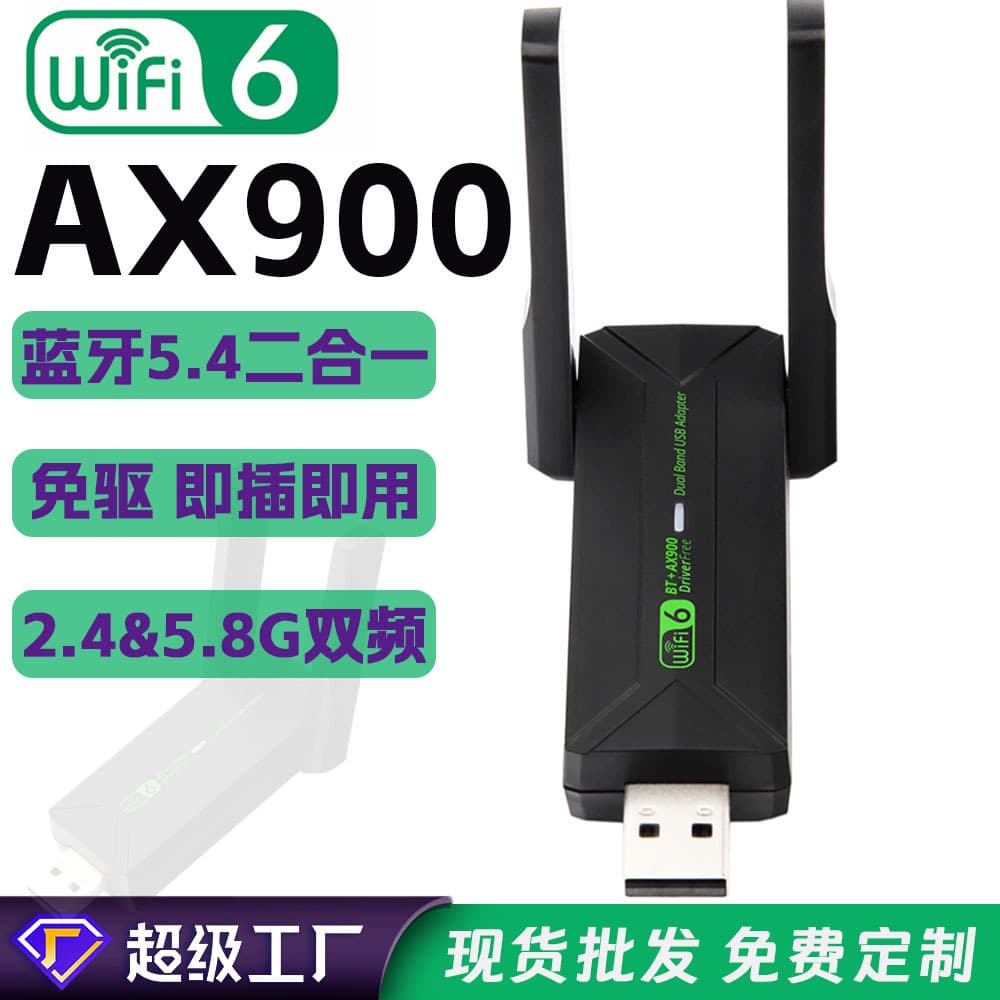 WiFi 6 Wireless Network Card Bluetooth WiFi 2-in-1 Desktop USB WiFi Receiver Transmitter Bluetooth BT5.4