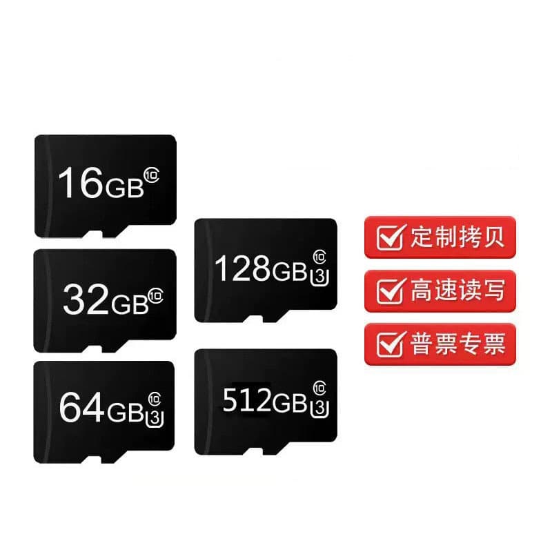 Manufacturer Wholesale Customized High-Speed Memory Card 8G 16G 32G Monitoring Security TF Card 64G 128G Dash Cam