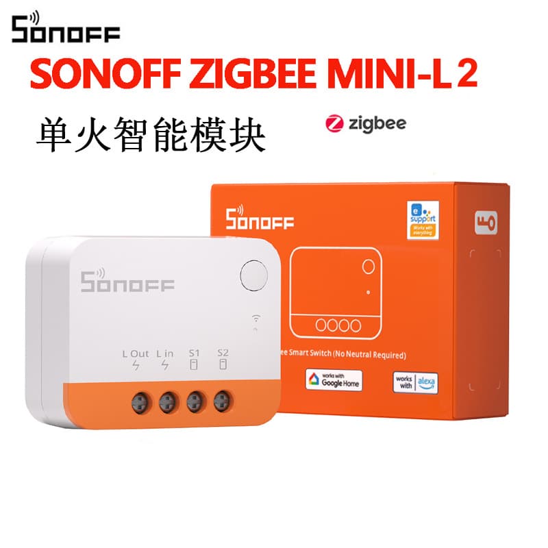 Sonoff Zbmini L2 Single Fire Double Control Smart Switch Module Mobile Remote Voice Control Switch