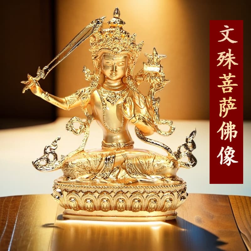 Tibetan Style Alloy Ornament Small Guanyin Buddha Statue Manjushri Tara Decorative Ornament Lotus Master Gold-Plated Buddha Statue Height 15cm