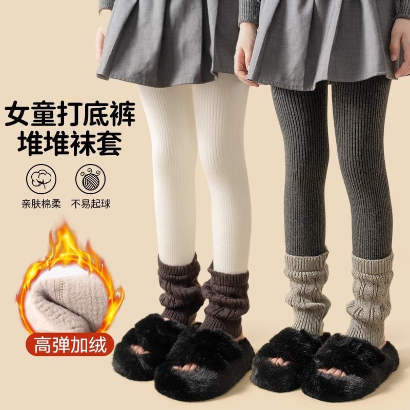 Girls' Base Pants Winter Thickened Patch Sock Knit Warm Wool Leg Warmers Stacked Socks Fleece-lined Children's Tights