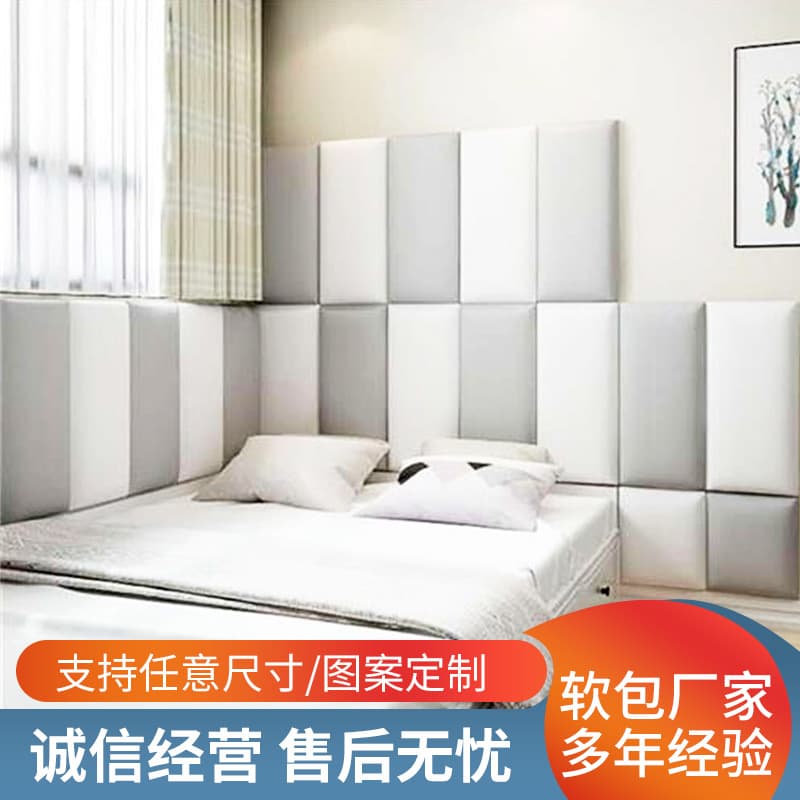 Tatami mats for children's rooms, soft upholstered bed rails for kindergartens, soundproof background walls – custom designs based on provided images or samples.