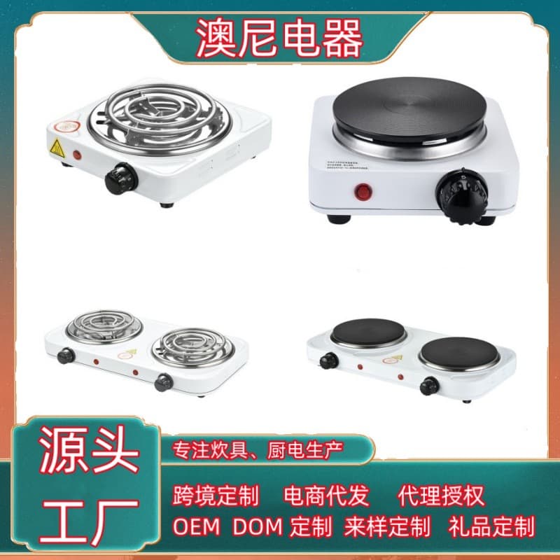 Electric stove for decoction, mosquito coil heater, low-cost 1000W small electric stove, compatible with 110V US and 220V European standards.