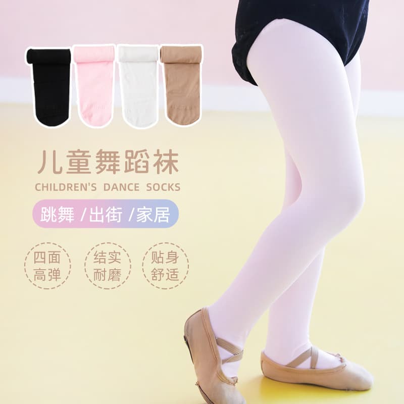New Spring/Summer Girls' Dance Tights for Practice and Exams, Breathable Moisture-Wicking Velvet Pantyhose for Kids