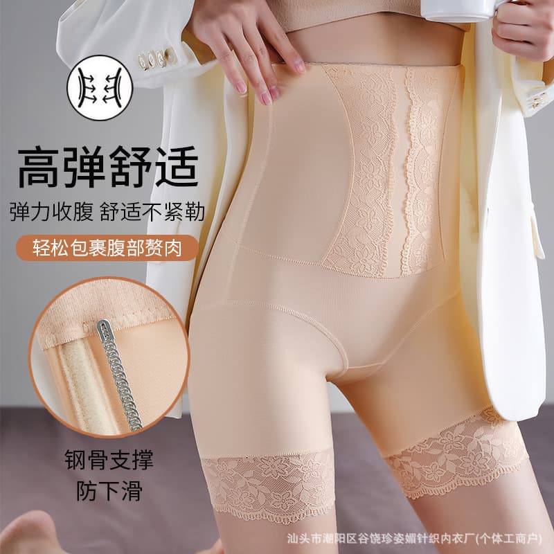 High Waist Butt Lift Waist Slimming Jacquard Waist Shaper Postpartum Body Shaping Pure Cotton Crotch Panties for Women 2-in-1