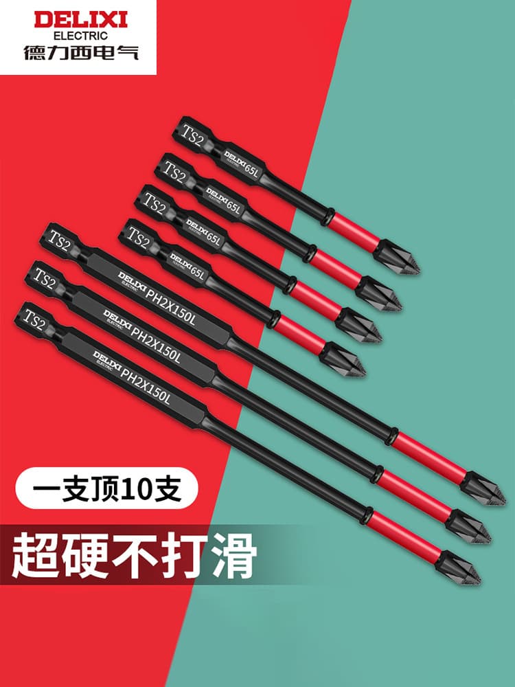 Delixi Electric Cross Bit Strong Magnetic Super Hard Extended Impact Resistant Electric Hand Drill Screwdriver Tool Set