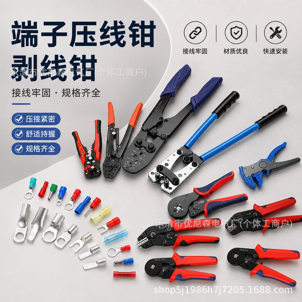 Terminal tube type crimping pliers multifunctional copper nose bare terminal open nose cold crimping pliers hand pressure pliers wire stripping pliers