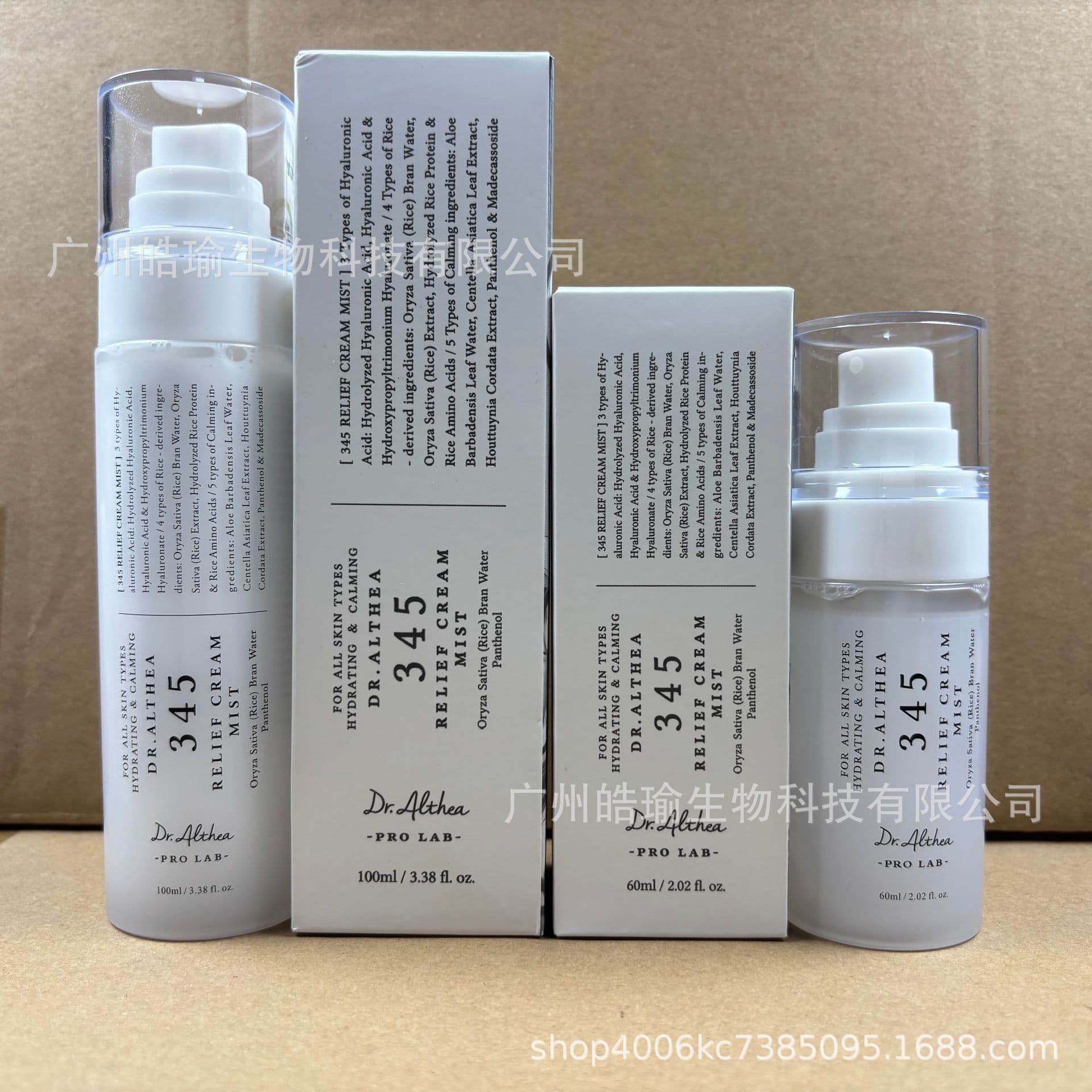 Korean Import DR.Althea 345 Mist Hydrating Skin Soothing Moisturizing Spray In Stock