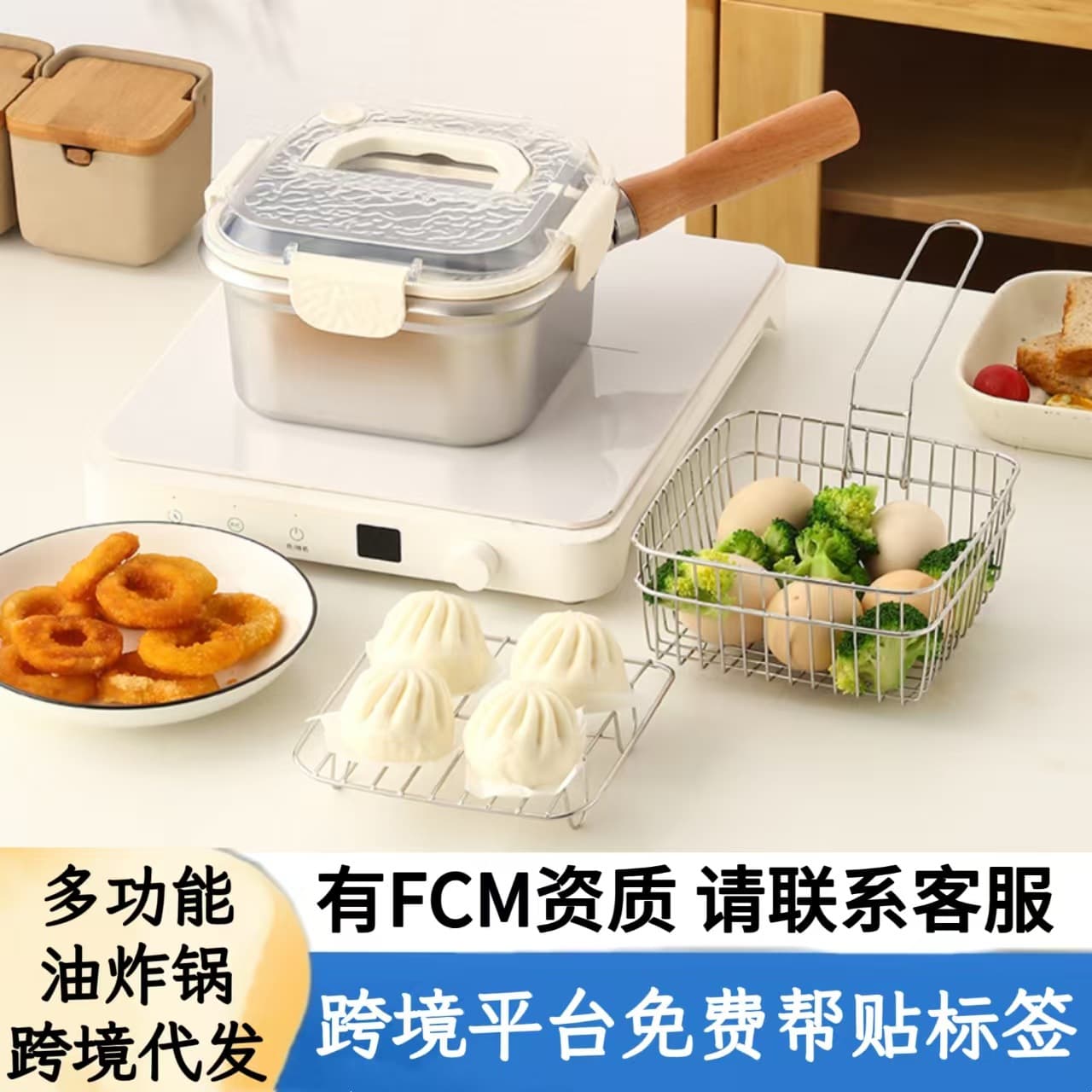 Cross-border Stainless Steel Fresh-Keeping Box Camping Multi-Functional Mini Fryer for French Fries, Lard, Small Milk Pot with Drain Basket