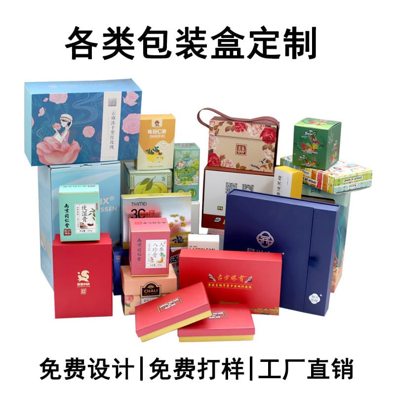 Airplane Paper Box, Jewelry Color Box, White Cardstock, Kraft Corrugated Cosmetic Packaging, LCD Screen Digital 3C Packaging Box