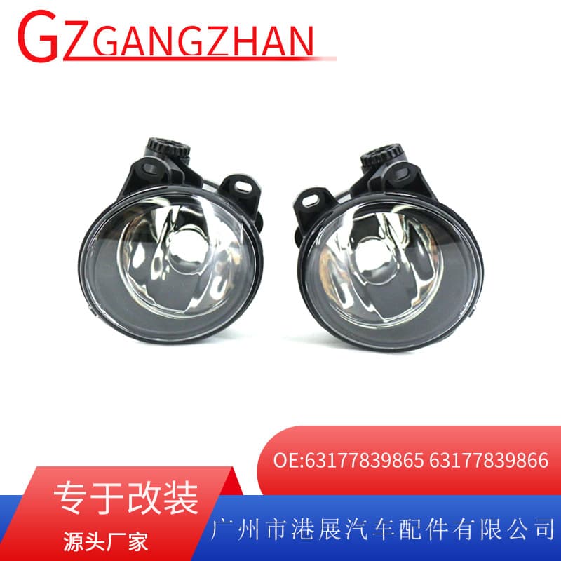 Compatible with 04-06 BMW E53 F10 F11 Fog Light Front Bumper Without Bulb Anti-Fog Light 63177839865