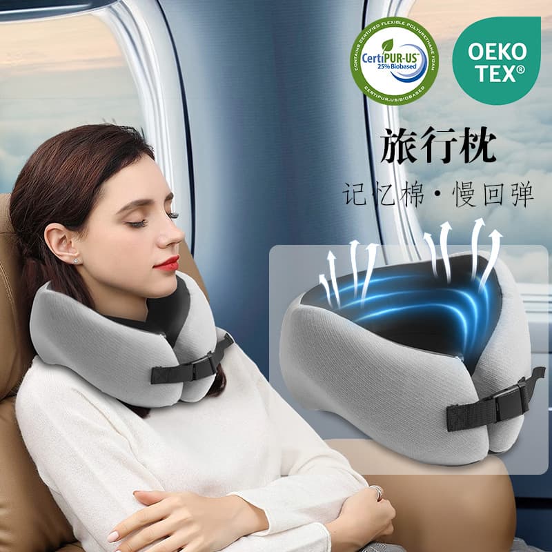Cross-border U-shaped Travel Pillow Portable Neck Pillow Airplane Pillow Memory Foam Ice Silk Breathable Nap Gift U-shaped Pillow