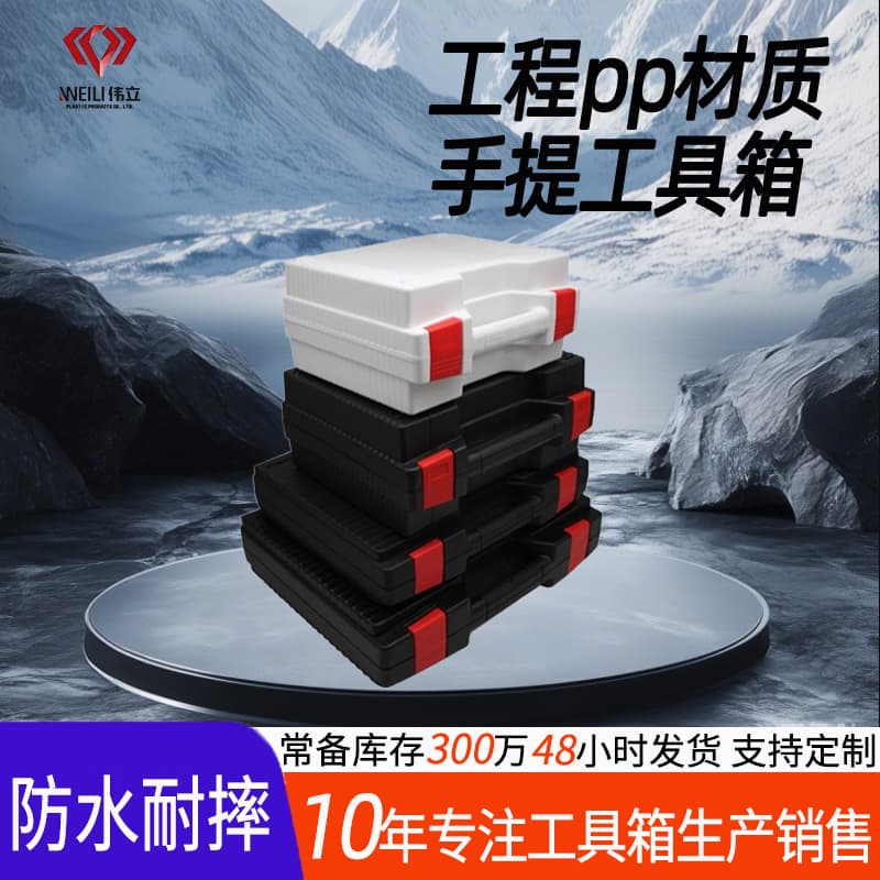 Wholesale Auto Parts Decoration Portable Plastic Case Toolbox Household Explosion-Proof Black Cassette Stove Storage Box