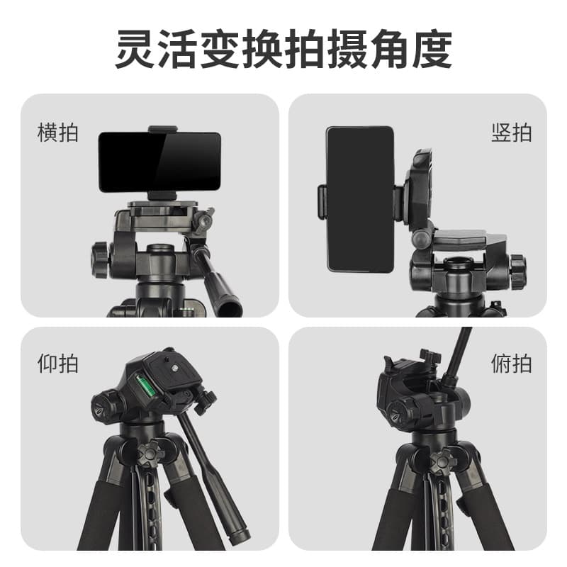 Factory Direct 2.1m Photography Tripod Fishing Light Night Fishing Light Stand with Phone Holder Live Streaming Shooting Tripod