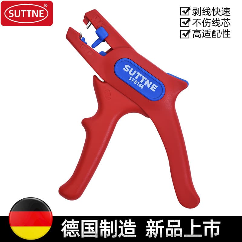 German Import SUTTNE Wire Stripper Electrician Lightweight Multifunctional Industrial Grade Stripper ST-8146