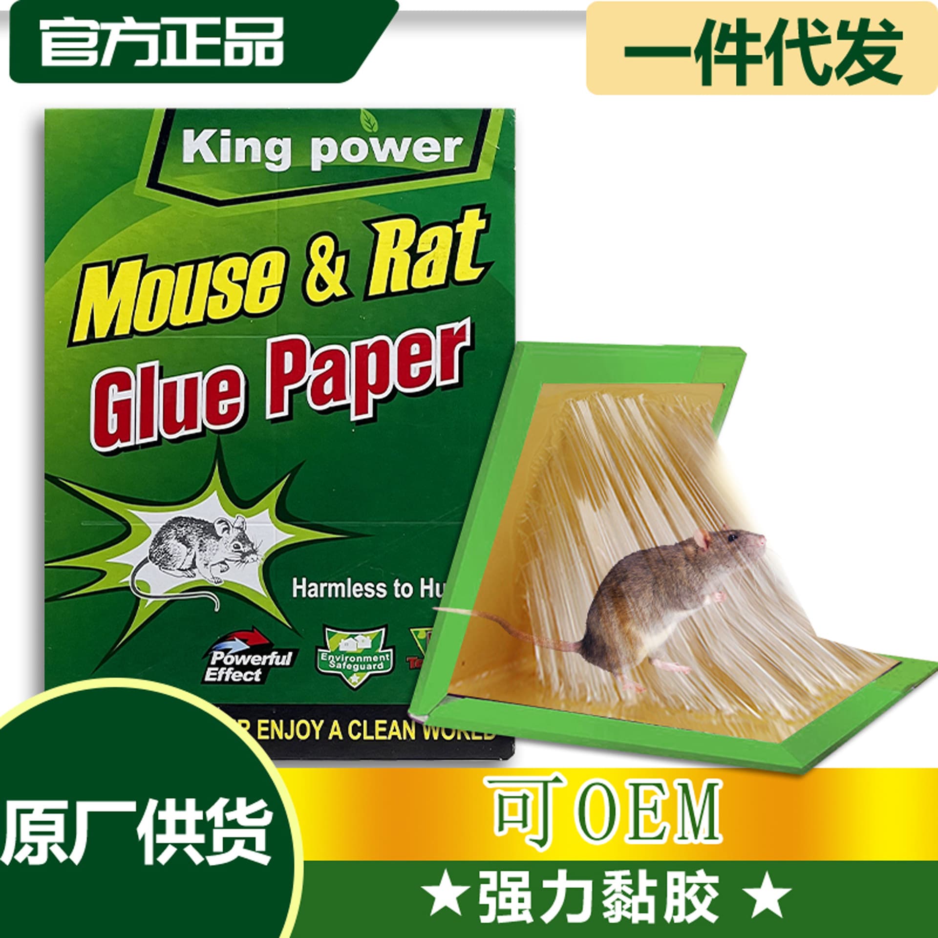 Mouse Glue Trap Strong Adhesive for Large Mice Indoor Home Use Rat Catcher
